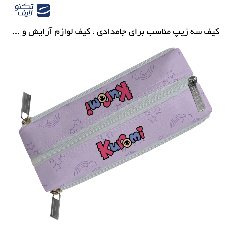 جامدادی سه زیپ مستر راد مدل فانتزی طرح کورومی کد fiory 2570