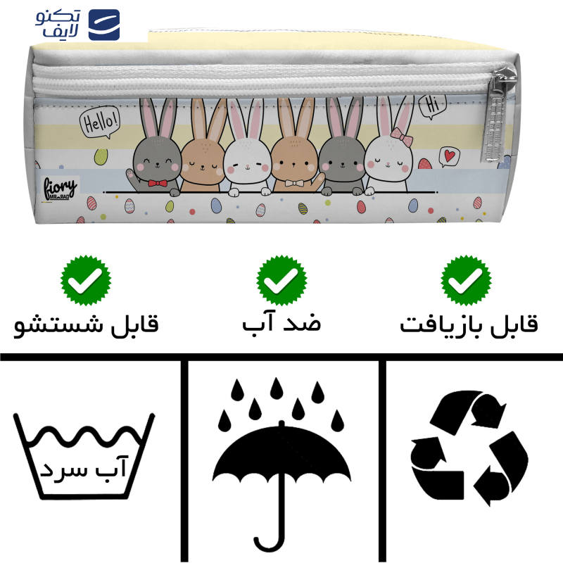 جامدادی مستر راد مدل سه زیپ طرح خرگوش آنجل کد 2484