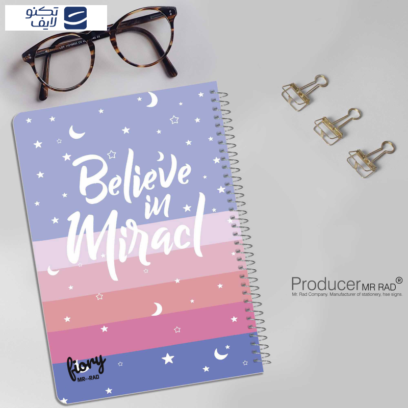 دفتر مشق مستر راد مدل ماه و ستاره طرح فیوری کد 1724