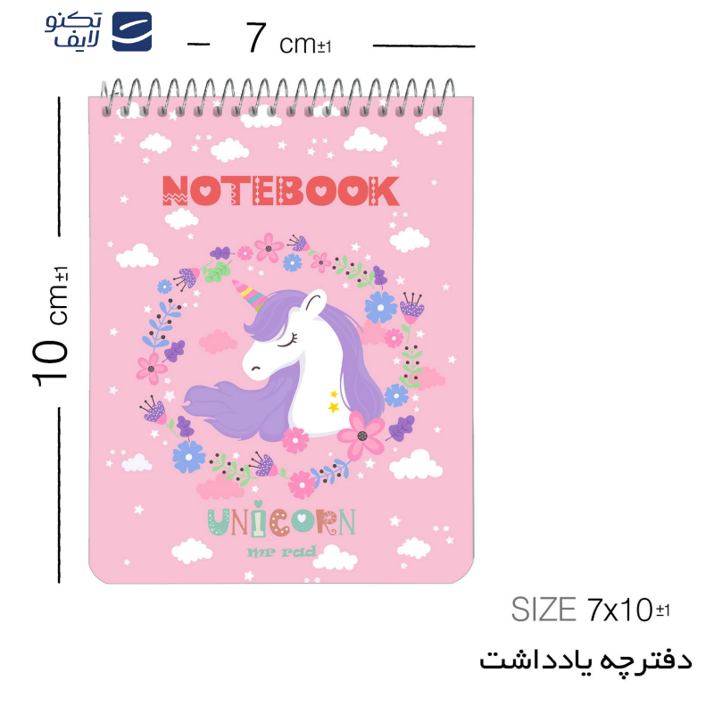 دفتر برنامه ریزی مستر راد طرح یونیکورن کد unicorn-1511 مجموعه سه عددی