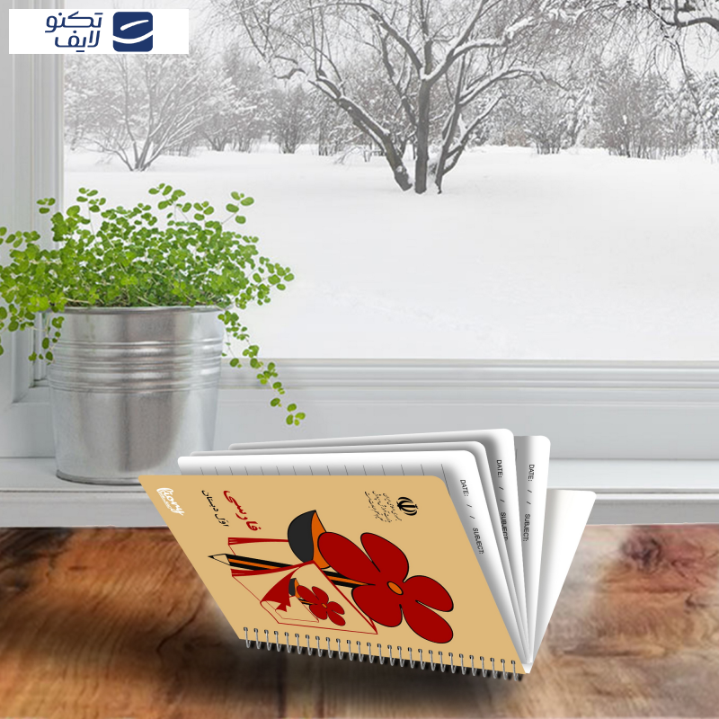 دفترچه یادداشت مستر راد طرح نوستالژی مدل فارسی اول دبستان کد 1550