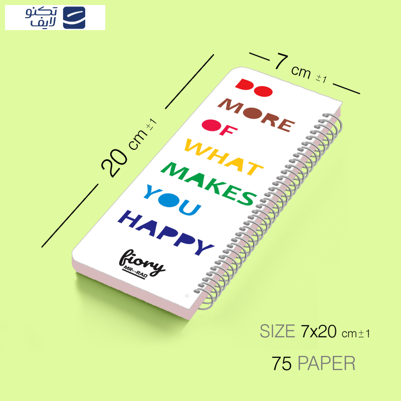 دفترچه یادداشت مستر راد مدل to do list کد 1575