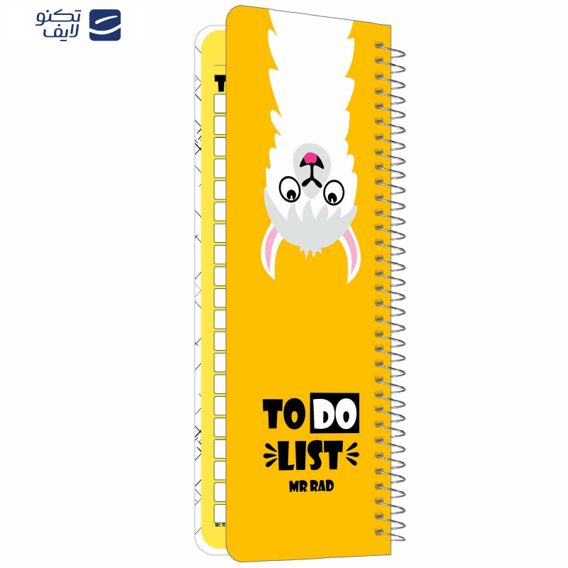 دفترچه یادداشت مستر راد مدل to do list طرح لاما کد 1661