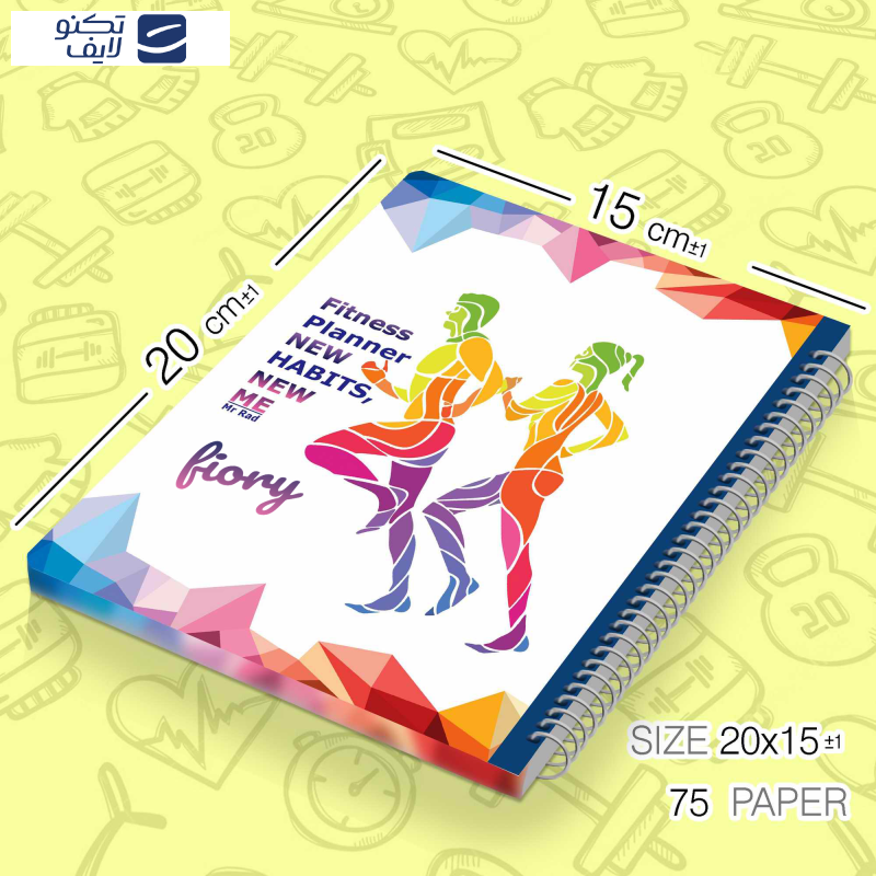 دفتر برنامه ریزی مستر راد مدل تناسب اندام کد fitness 1644