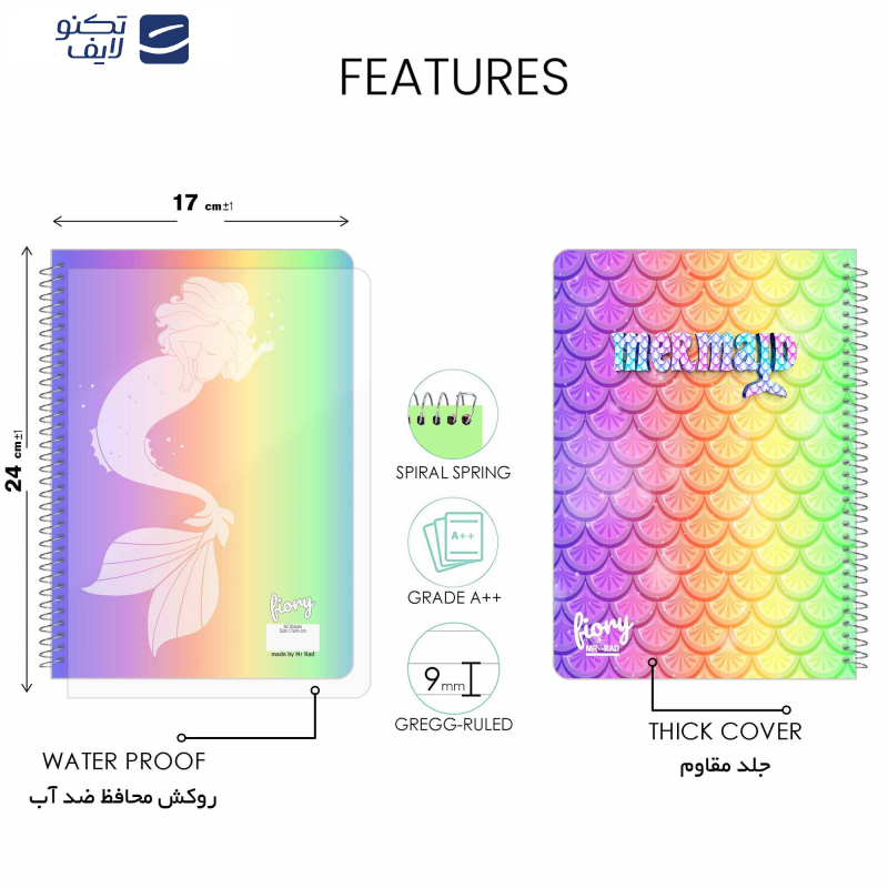 دفتر مشق 50 برگ مستر راد طرح پری دریایی مدل فیوری کد marmaid 1758