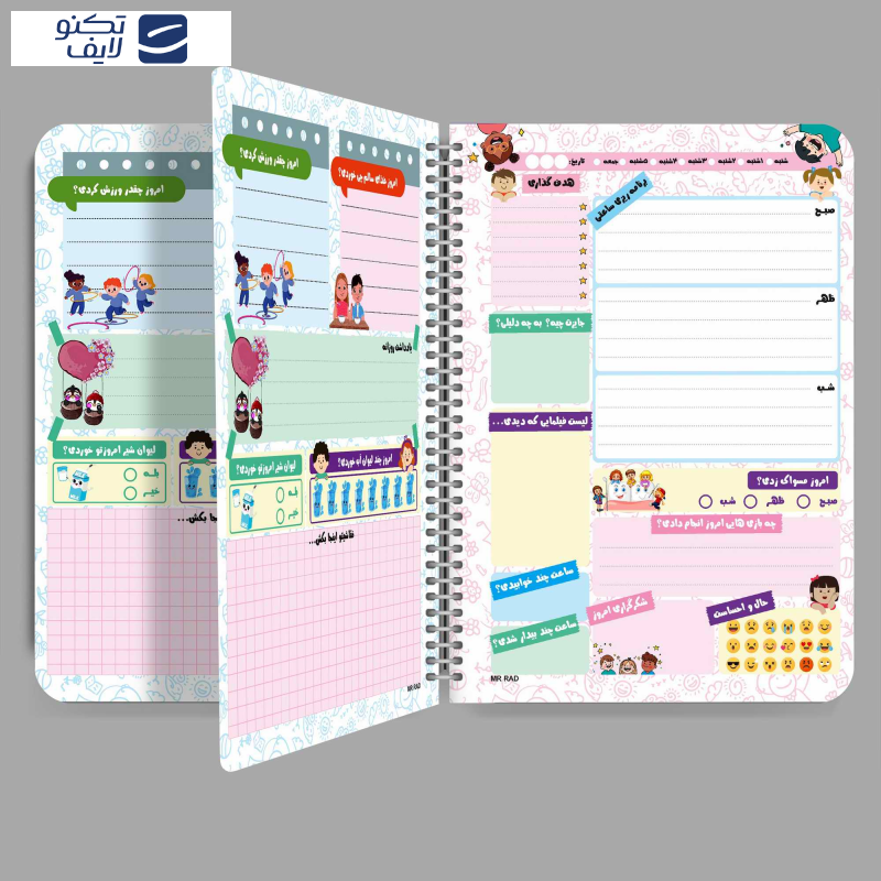 دفتر برنامه ریزی مستر راد طرح پلنر دانش آموز مدل مدیریت زمان کد fiory 1751