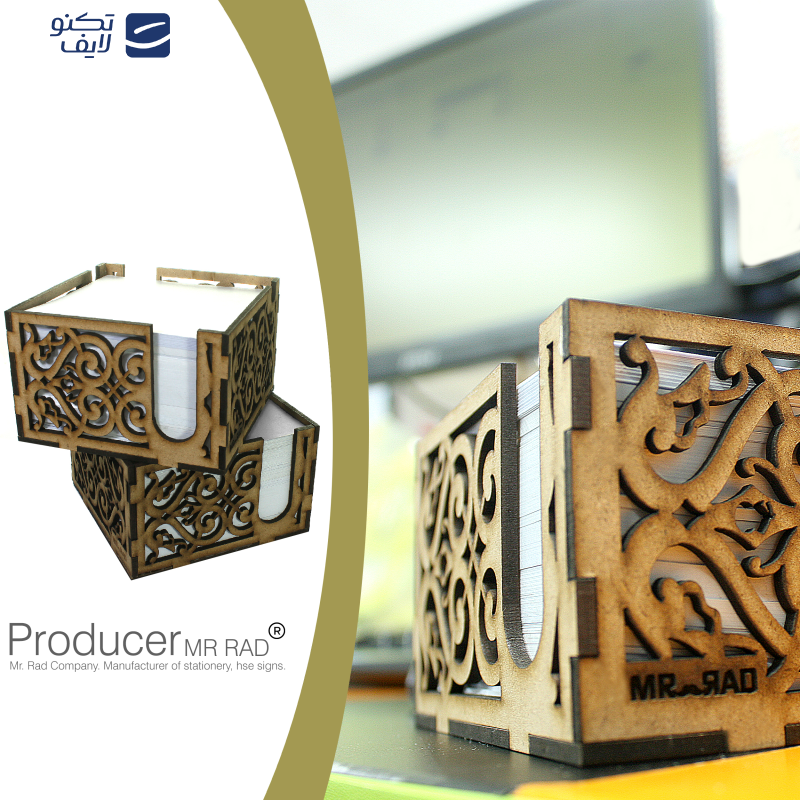 جای کاغذ یادداشت مستر راد کد 1234 به همراه کاغذ