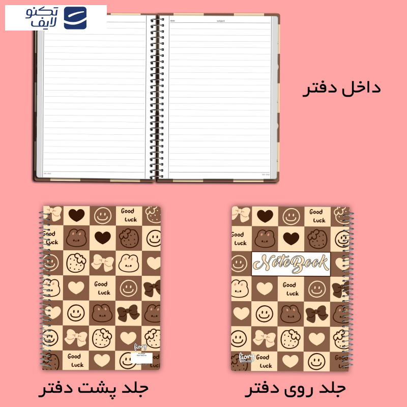   دفتر مشق 50 برگ مستر راد طرح تدی کد fiory 2596