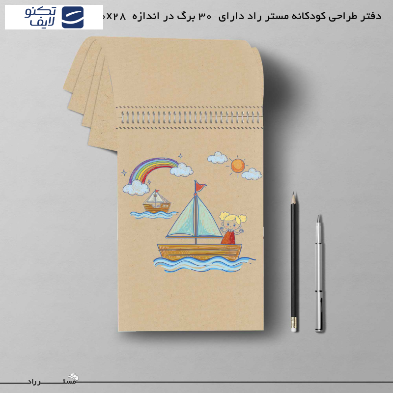 دفتر طراحی مستر راد مدل زیبا طرح کلاسیک کد fiory 1736