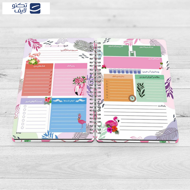 دفتر برنامه ریزی مستر راد طرح فلامینگو مدل روزانه کد fiory 2093 به همراه جامدادی