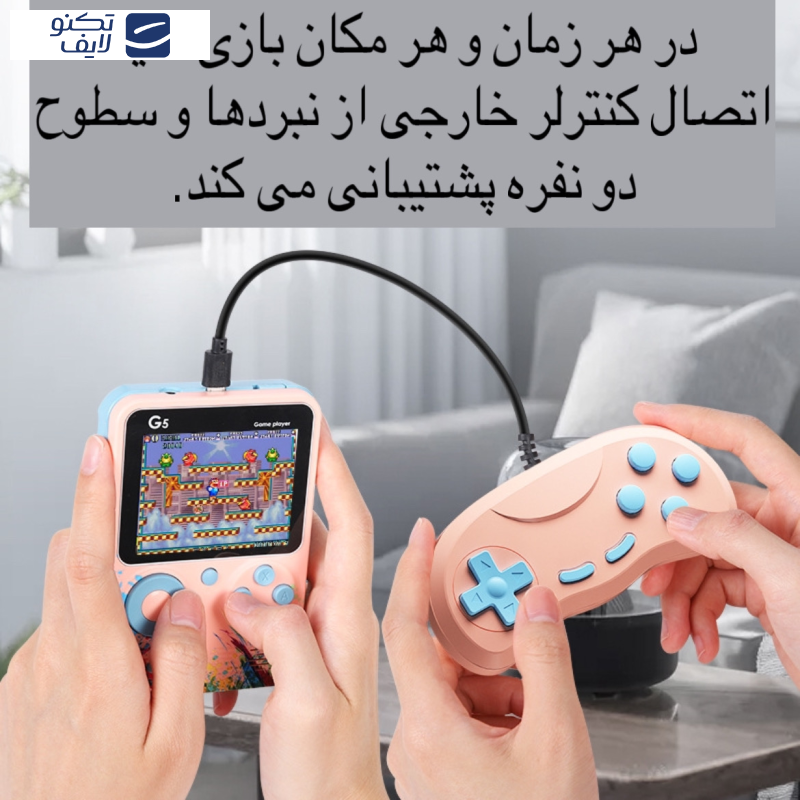 کنسول بازی قابل حمل مدل G5