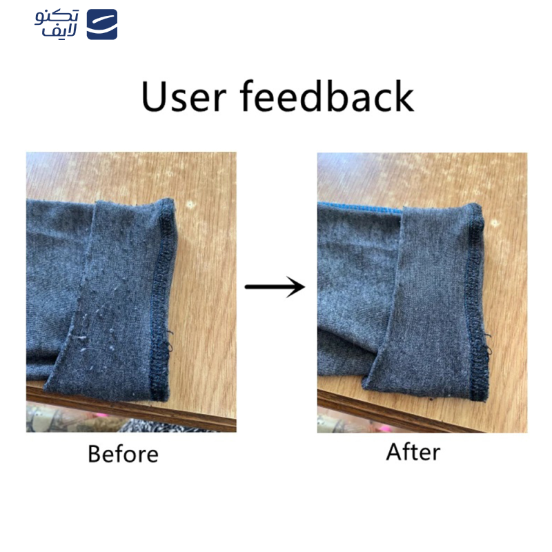 پرزگیر برقی لباس جینگاو کد 0551