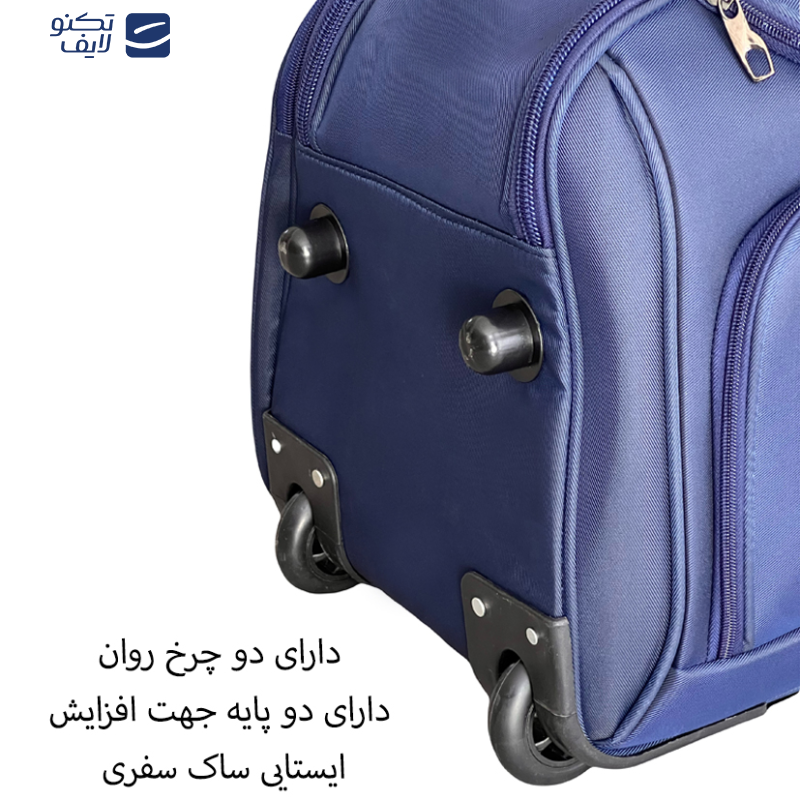 ساک سفری چرخ دار مدل CT5597L