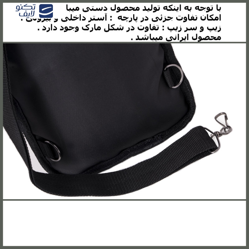 کیف کراس بادی مردانه مدل DS-113