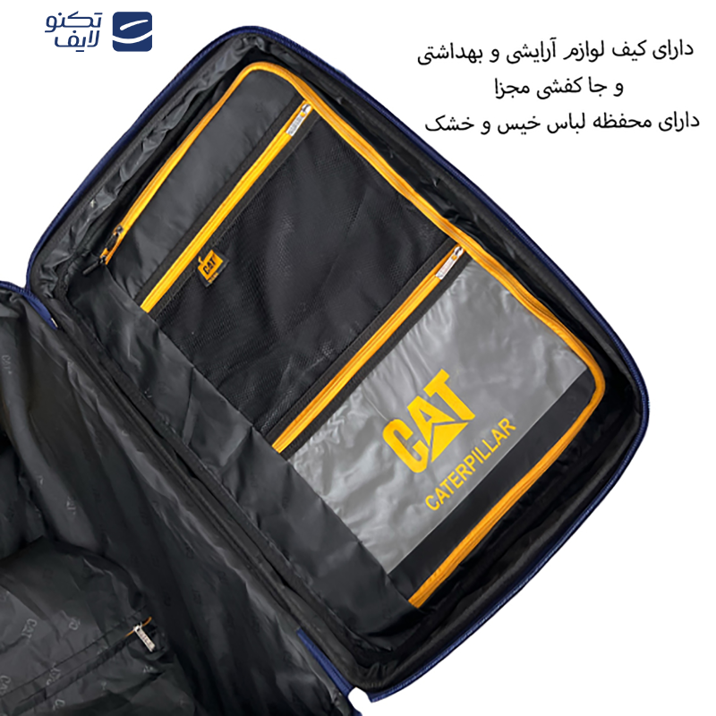 چمدان مدل B203B TRAVEL SENTRY ارتفاع 64 سانتی متر چمدان مدل B203B TRAVEL SENTRY ارتفاع 64 سانتی متر