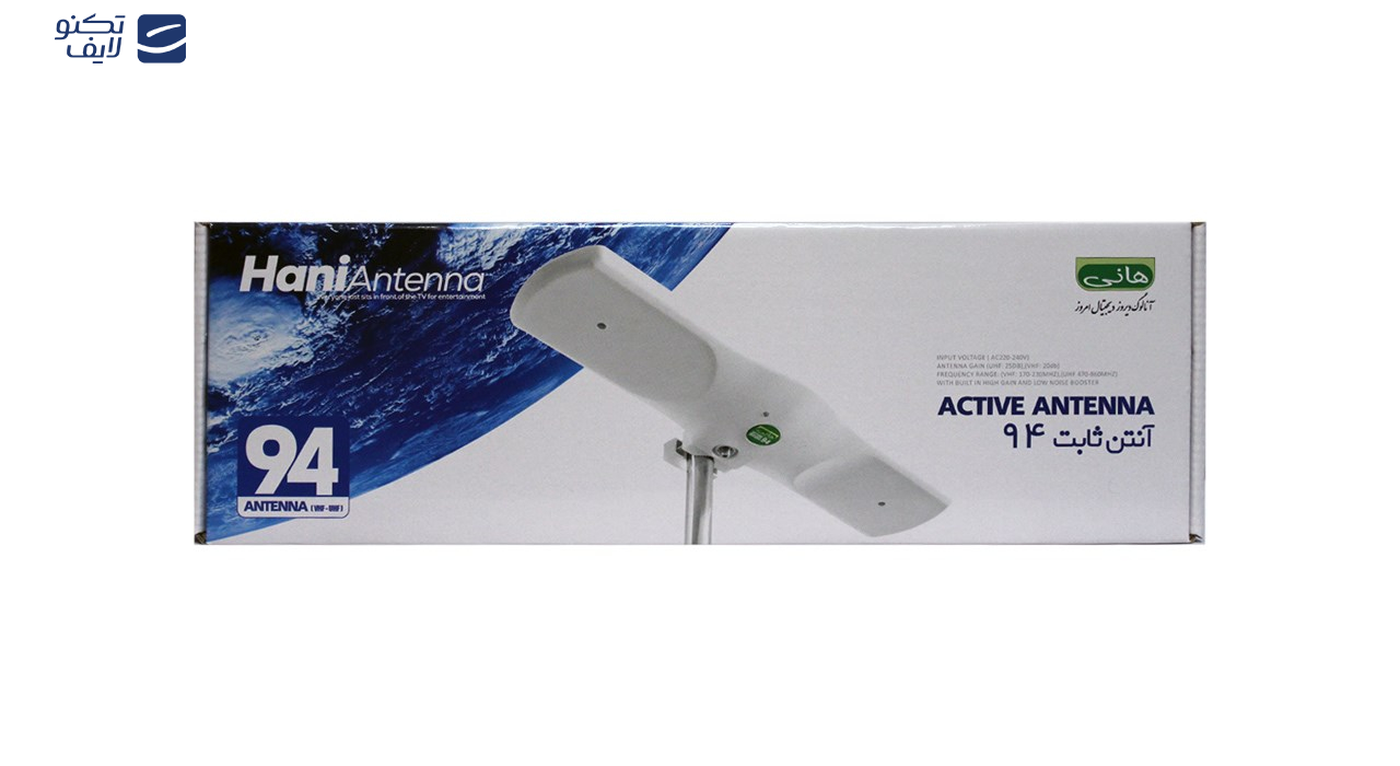 آنتن هوایی هانی کد 94 