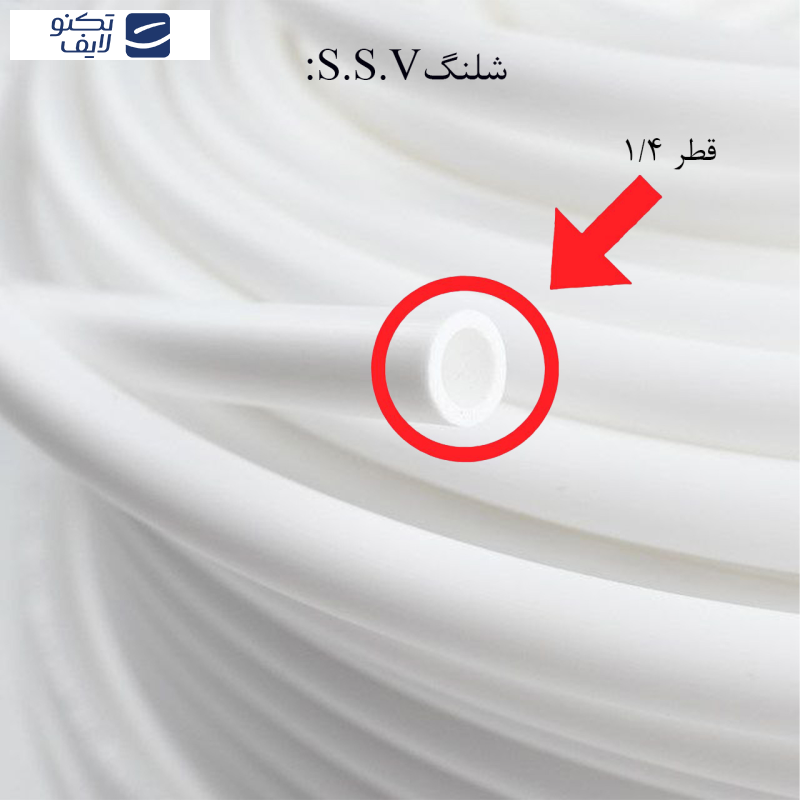 دستگاه تصفیه کننده آب اس اس وی مدل UltraPro  X1000  Q + 3F به همراه فیلتر بسته سه عددی