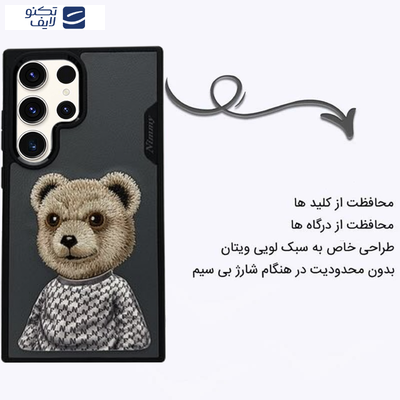 کاور اپیکوی مدل Nimmy Bear مناسب برای گوشی موبایل سامسونگ Galaxy S25 Ultra 