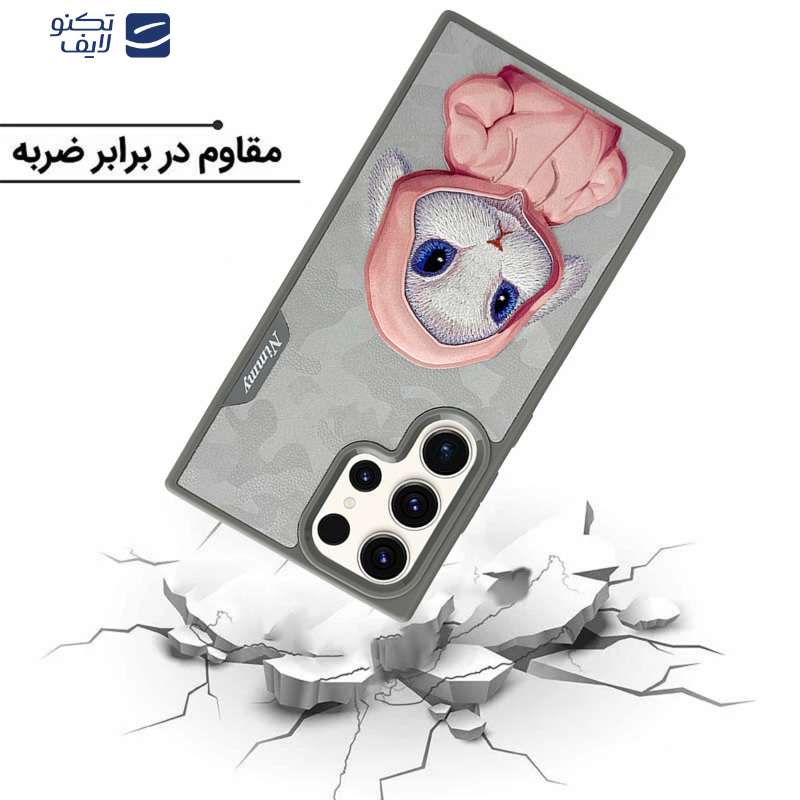 کاور اپیکوی مدل Nimmy Rabbit مناسب برای گوشی موبایل سامسونگ Galaxy S25 Ultra