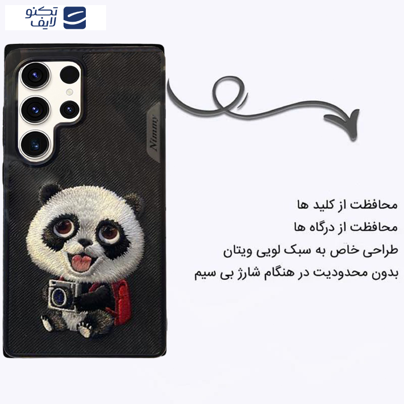 کاور اپیکوی مدل Nimmy Panda مناسب برای گوشی موبایل سامسونگ Galaxy S25 Ultra