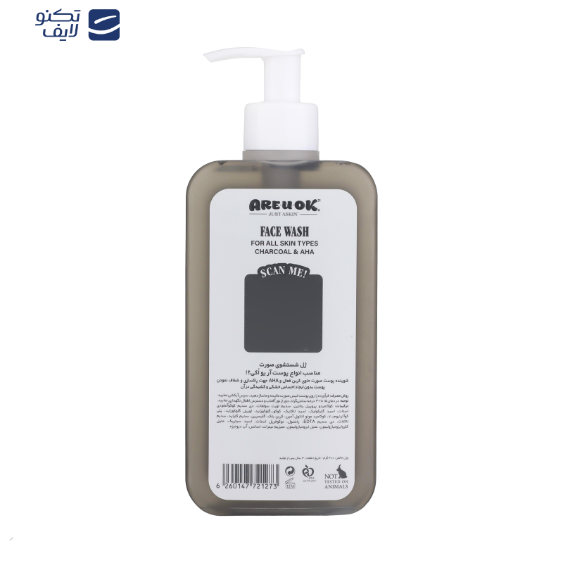 ژل شست‌وشوی صورت آریو اکی مدل شفاف کننده مناسب انواع پوست حجم 400 میلی‌لیتر