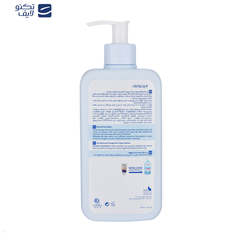 کرم ژل شستشو صورت هیدرودرم، سازگار با پوست‌های خشک و حساس، با خاصیت پاک کننده آلودگی و سلول‌های مرده پوست، آب‌رسان، بازکننده منافذ پوست، متعادل کننده چربی پوست، بدون صابون، دارای ژل آلوئه‌ورا، اوره، شی باتر، سدیم لاکتات، حجم 350 میلی‌لیتر، مدل Dermo