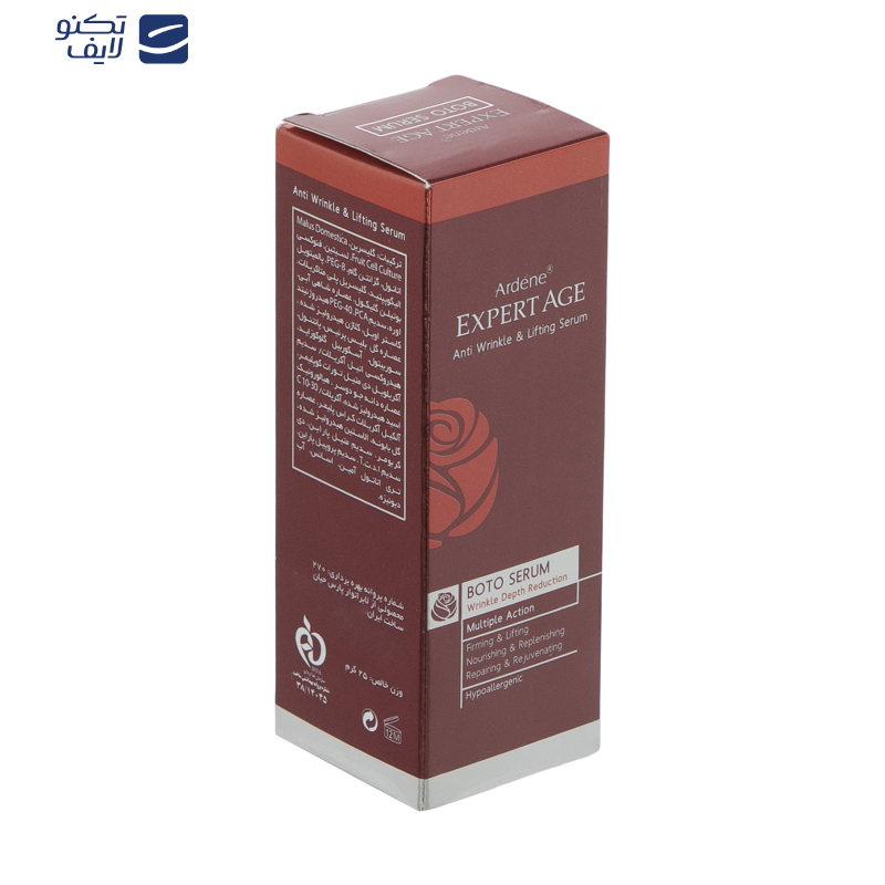 سرم دور چشم آردن مدل اکسپرت ایج حجم 15 میلی لیتر