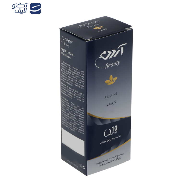 کرم شب آردن بیوتی مدل Night حجم 50 میلی لیتر