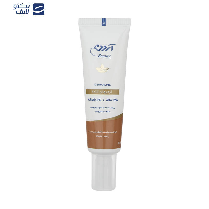 کرم روشن کننده پوست آردن بیوتی مدل Dermaline حجم 30 میلی لیتر