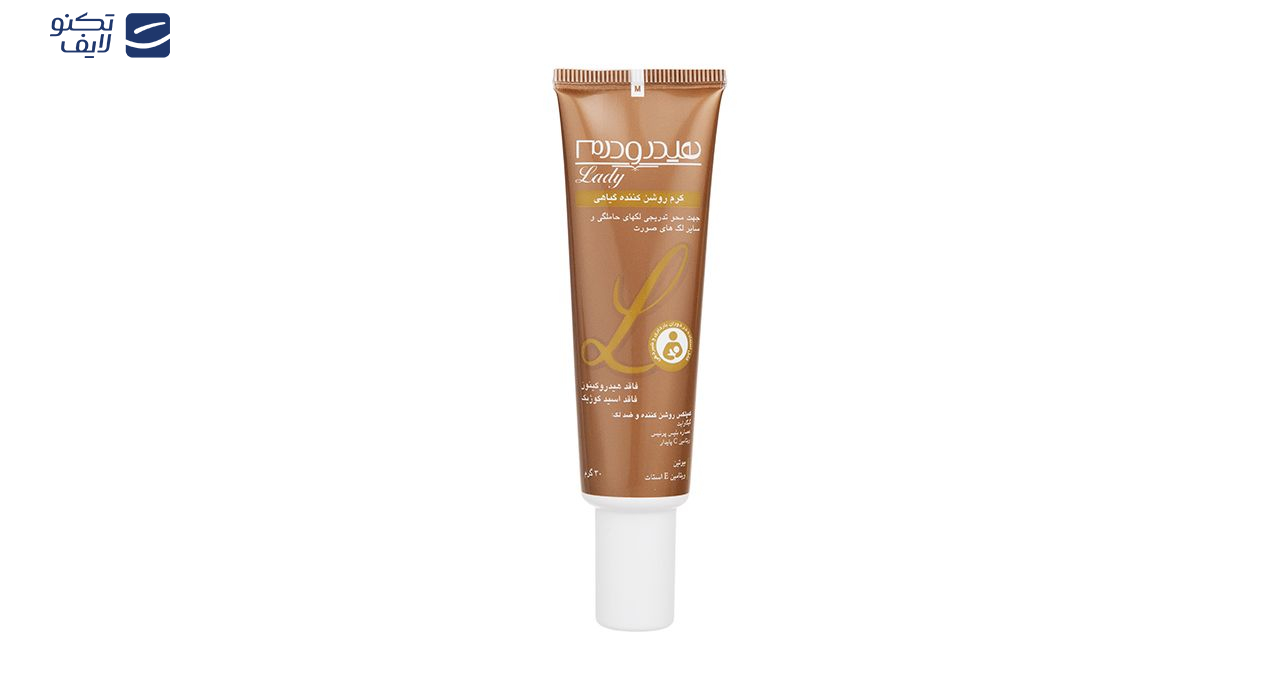 کرم روشن کننده هیدرودرم سری Lady وزن 30 گرم
