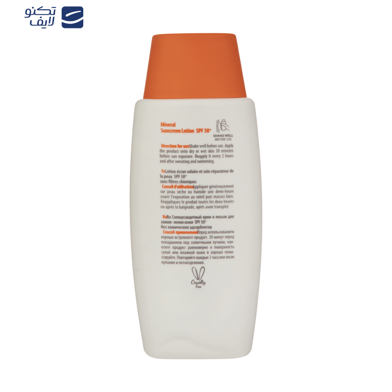 لوسیون ضد آفتاب آردن سولاریس مدل Zinc Newgen حجم 100 میلی لیتر