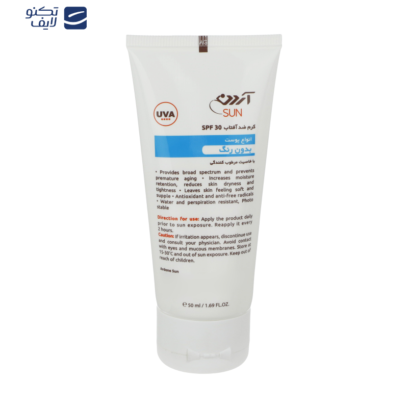کرم ضد آفتاب آردن سان مدل Without Color وزن 50 گرم