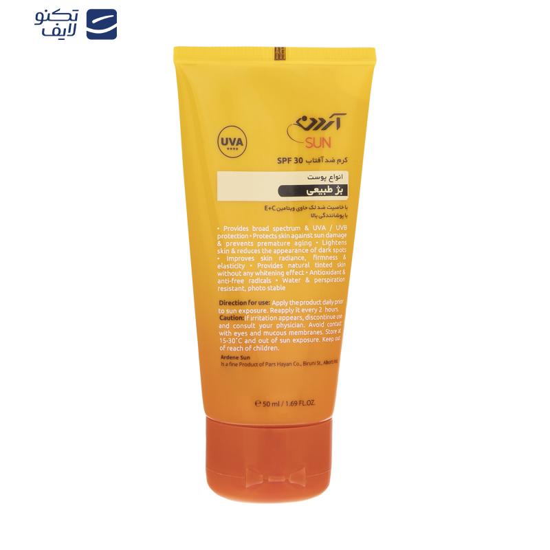 کرم ضد آفتاب آردن سان مدل Natural وزن 50 گرم