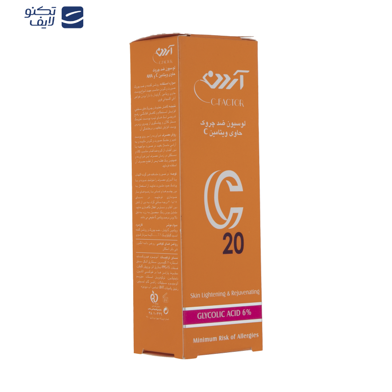 لوسیون ضد چروک آردن سی فکتور مدل Vitamine C وزن 30 گرم