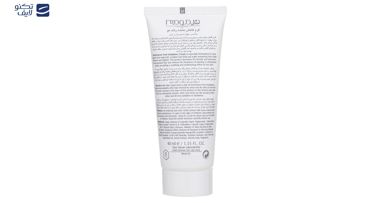 کرم کاهش دهنده رشد مو هیدرودرم مدل 05 حجم 40 میلی لیتر