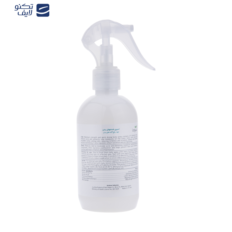اسپری ضد جوش آردن سبوما مدل SALICYL2 حجم 250 میلی لیتر اسپری ضد جوش آردن سبوما مدل SALICYL2 حجم 250 میلی لیتر