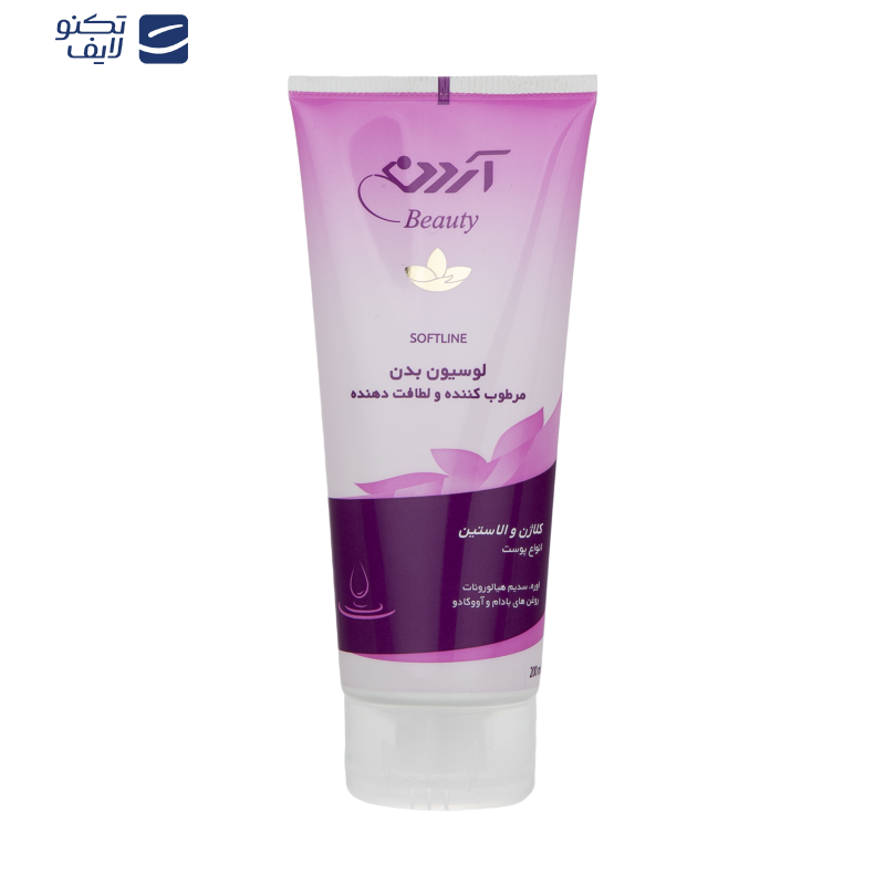 لوسیون بدن آردن بیوتی مدل آووکادو مناسب انواع پوست حجم 200 میلی لیتر