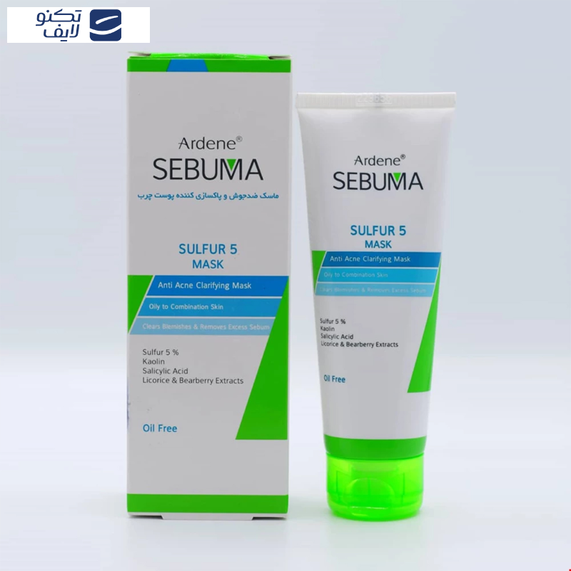 ماسک صورت آردن سبوما مدل ضد جوش و پاکسازی کننده مناسب پوست های مختلط حجم 75 میلی لیتر