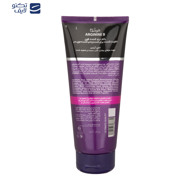 بالم مو فولیکا مدل Arginine B حجم 200 میلی لیتر