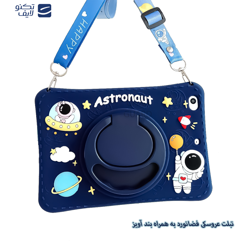 کاور قاب گارد مدل FAZTAB مناسب برای تبلت سامسونگ Galaxy Tab A7 Lite / T225 به همراه بند آویز