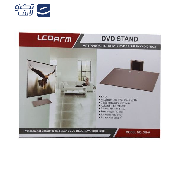 شلف دیواری ال سی دی آرم مدل SH-A