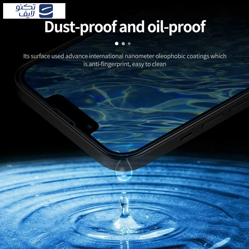 محافظ صفحه نمایش گرین مدل 3D Silicon Plus مناسب برای گوشی موبایل اپل iPhone 17 pro max
