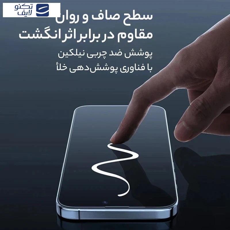 محافظ صفحه نمایش حریم شخصی گرین لاین مدل 3D Silicone Plus Privacy مناسب برای گوشی موبایل اپل iPhone 17 Pro