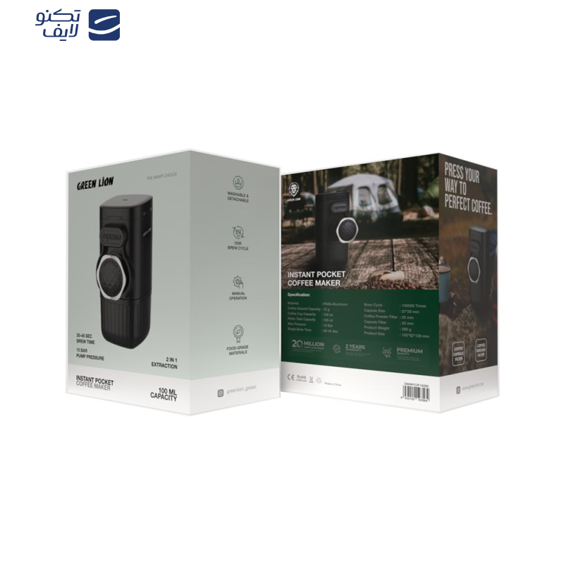 اسپرسوساز سفری گرین لاین مدل Instant Pocket اسپرسوساز سفری گرین لاین مدل Instant Pocket