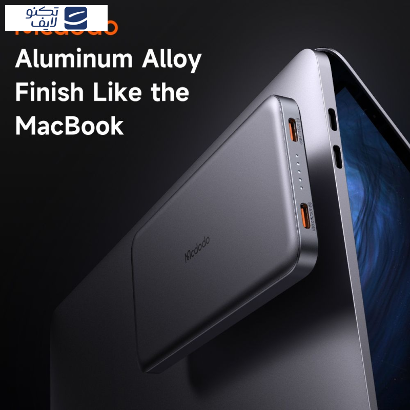 پاوربانک مک دودو مدل MC-378 ظرفیت 10000 میلی آمپرساعت