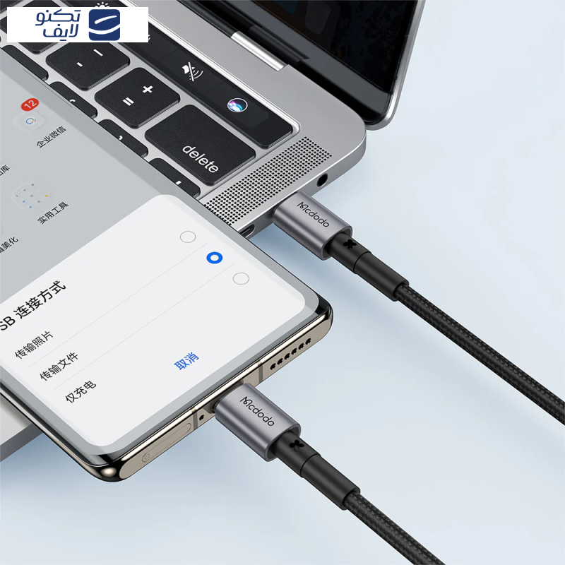 کابل USB-C  مک دودو مدل CA-313 طول 1 متر