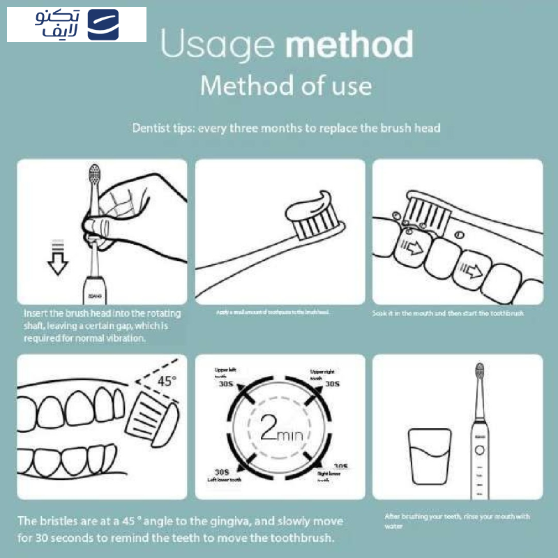 مسواک برقی مدل MD801