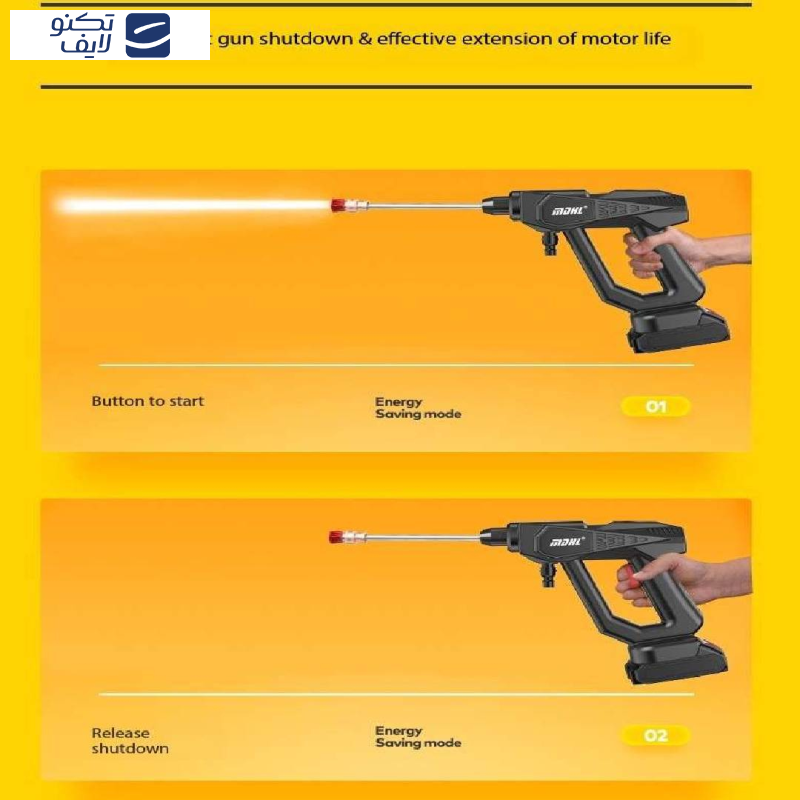 کارواش شارژی مدل MDHL8107