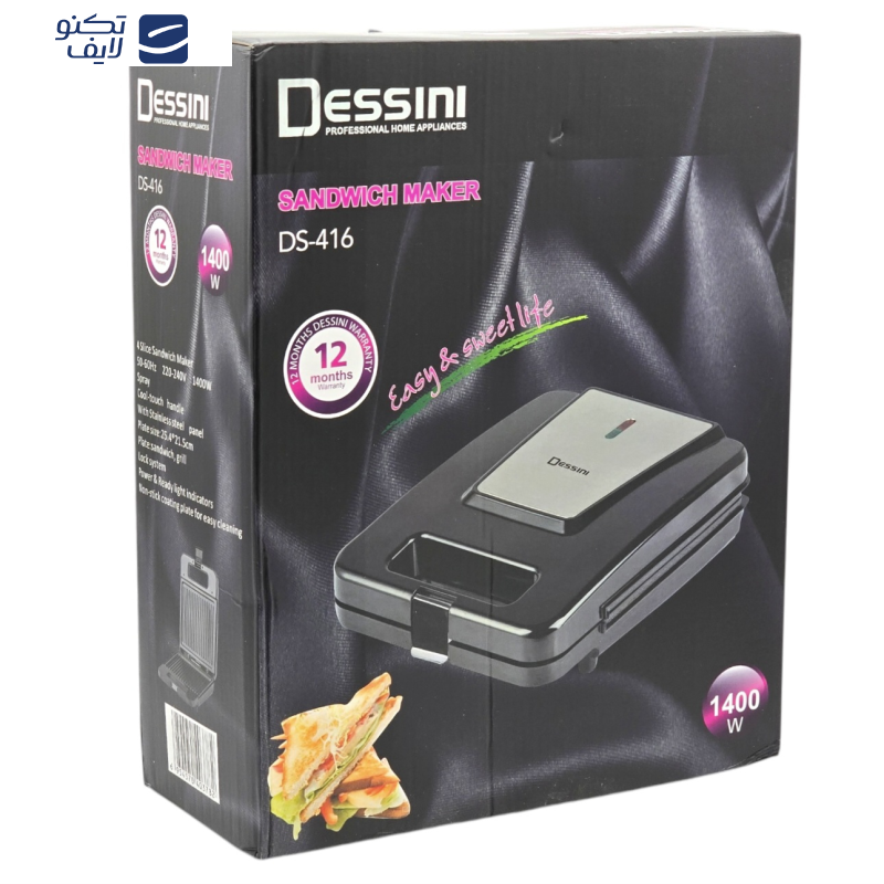 ساندویچ ساز دسینی مدل DS-416