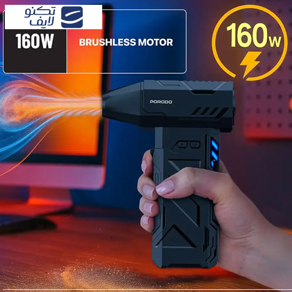 دستگاه دمنده و مکنده شارژی پرودو مدل توربو بلاست